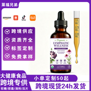 ���R�d���� �ܰͽ����΄�LYMPHATICWELLNESS�ӹ�ľ���F�ղݱ��΄�