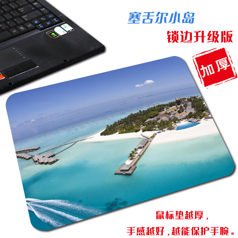 세이셸의 작은 섬