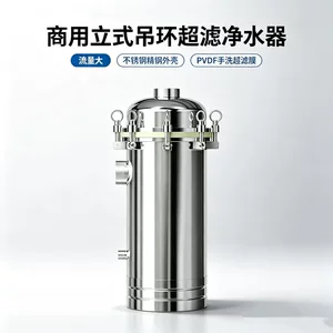 深圳市百德水科技有限公司