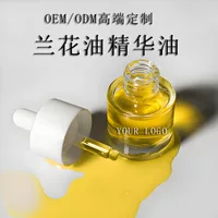 OEM-производство косметики для ухода за кожей, классическая роскошная эссенция масла камелии, масло для лица, подтягивающее и восстанавливающее средство