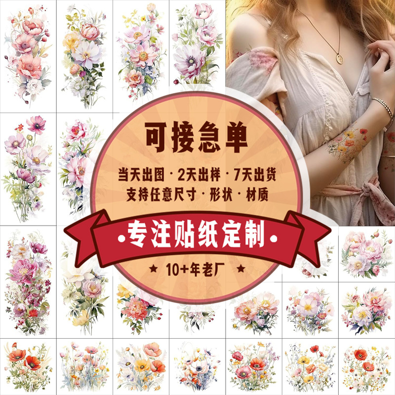 Cross-Border Floral Tattoo Stickers, Fresh and Simple Disposable Temporary Tattoo Stickers, Durable and High-End Rose Tattoo Stickers
