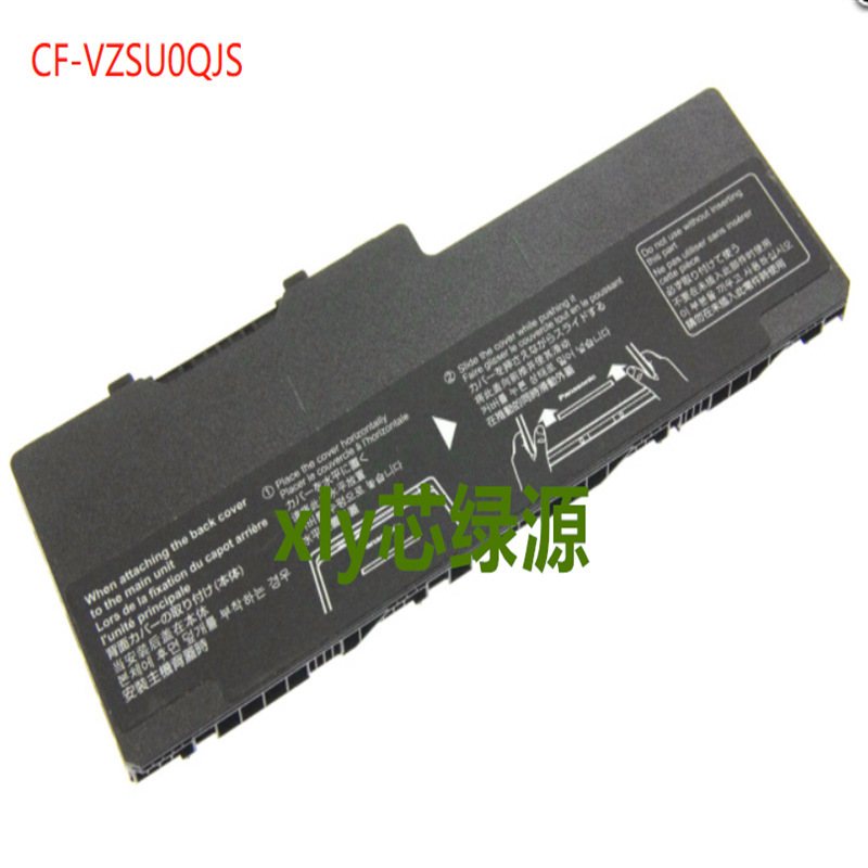 Suitable for Panasonic Toughbook Cf-20A0205Ng Cf-20A0205Td Cf-Vzsu0Qw Battery