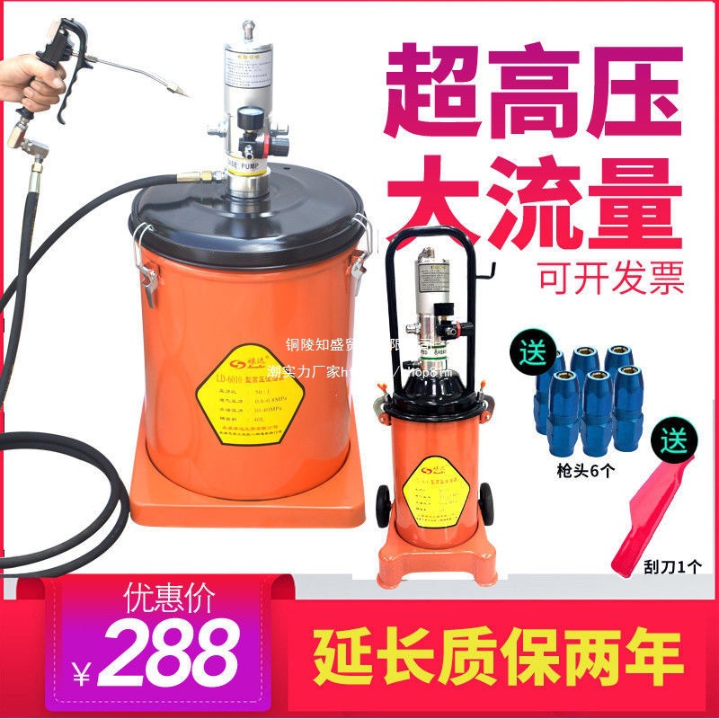 气动黄油枪打黄油机气动高压注油器全自动润滑油泵小型机油抢