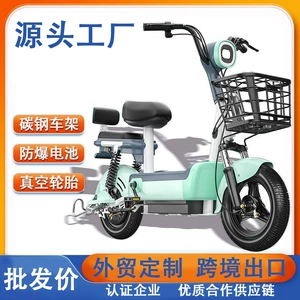 Foreign Trade Export 48V Cross-Border Electric Vehicle Manufacturer Supply Small Adult Electric Bicycle Factory Wholesale Transportation