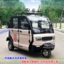 载客家用代步封闭代步车