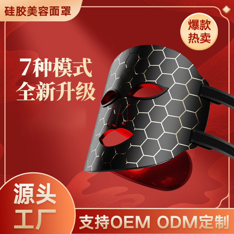 Cross-Border Instruments, Household Facial Massagers, Facial Introduction Devices, Source Factory