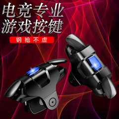 新款 多功能變頻吃雞神器 輔助按鍵雞王三代連發遊戲手柄