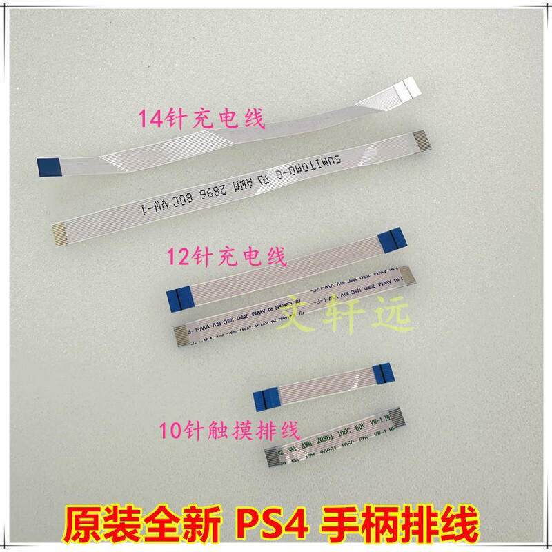 Original Ps4 Handle Charging Cable 12-Pin/14-Pin Charging Cable 10-Pin Touch Pad Cable Ps4 Handle Cable