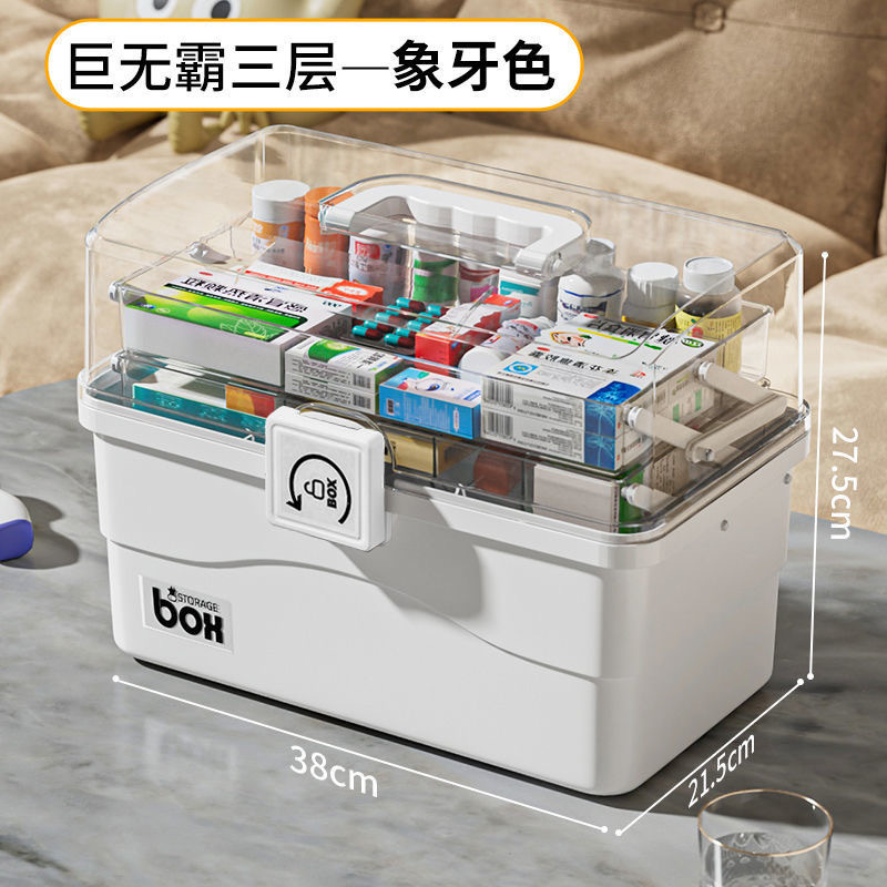 薬箱家庭用大容量家庭用医薬箱多機能雑物収納箱高颜値デスクトップ棚|undefined