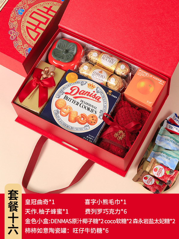 新款中式喜糖礼盒装成品含糖结婚订婚糖实用伴手礼回礼套装大|undefined