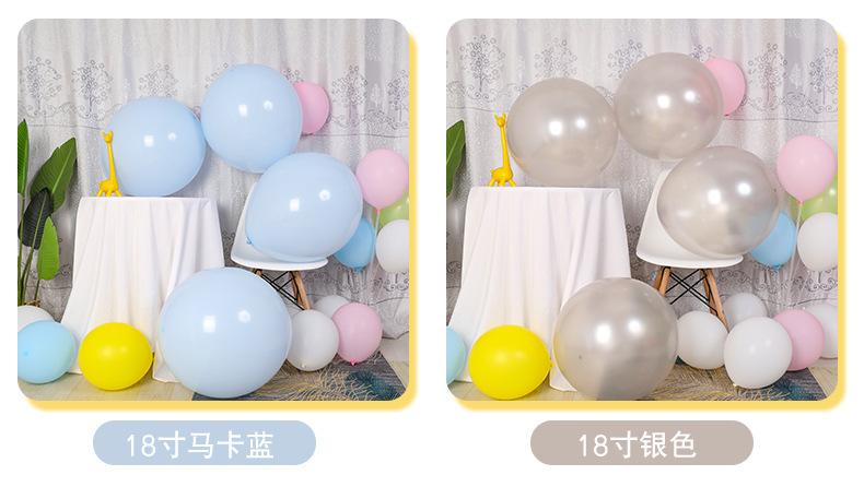 18寸气球_15.jpg