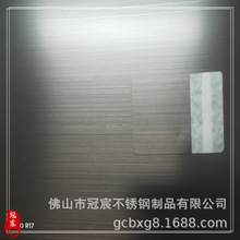 上海紅古銅不銹鋼拉絲板 水鍍紅古銅不銹鋼板 201 304納米仿銅板