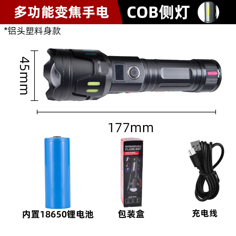 Type-C 充電式ハイライトズーム多機能懐中電灯リチウム電池長寿命蛍光ストリップデジタル表示ホワイトレーザー懐中電灯|undefined