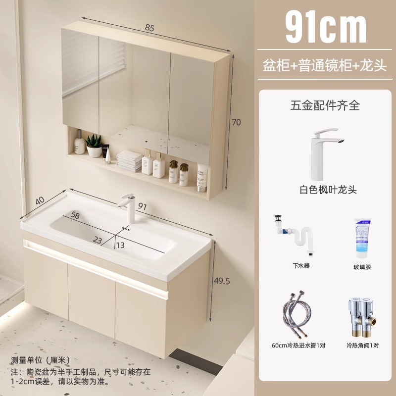 Cream 9140 puerta doble + gabinete de espejo ordinario (madera sólida)