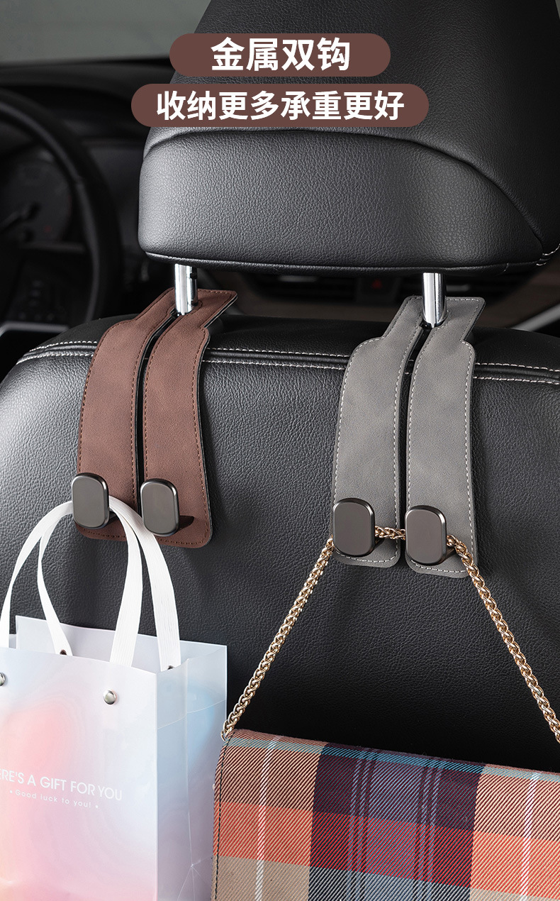Car Hook Fur Metal Double Hook Rear Seat Back Storage Car Interior Decoration Supplies