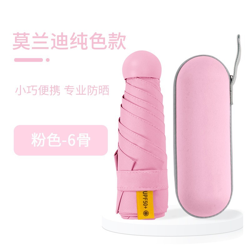 Cápsula sombrilla, protector solar, protección UV, lluvia y sol, doble uso, sombrilla plegable para mujer, pequeña y portátil, mini sombrilla de cinco pliegues