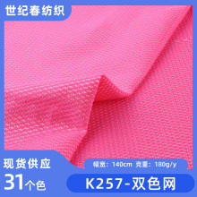 K257-�pɫ�W�۲� ȫ���pɫ�W ����͸�����Ь��������������