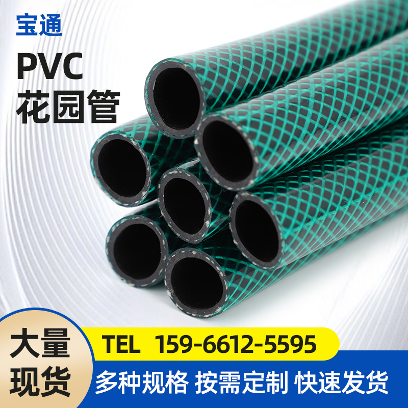 家用洗车PVC花园管加厚农灌园林绿化软水管多口径四季柔软花园管