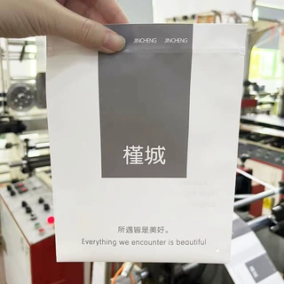 定 做乳白色CPE磨砂袋内衣内裤袜子塑料包装袋子三边封透气贴骨袋