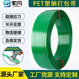 打包带;拉伸缠绕膜;线束扎带