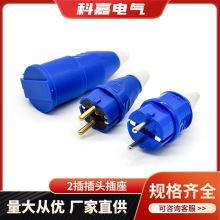 二插工业插座插头工业连接器2芯16A工业插头插座公母插头