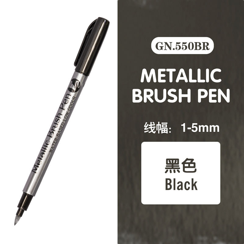 Guangna GN550BR marcador metálico de cabeza suave cepillo suave dorado plateado bolígrafo de pintura festiva