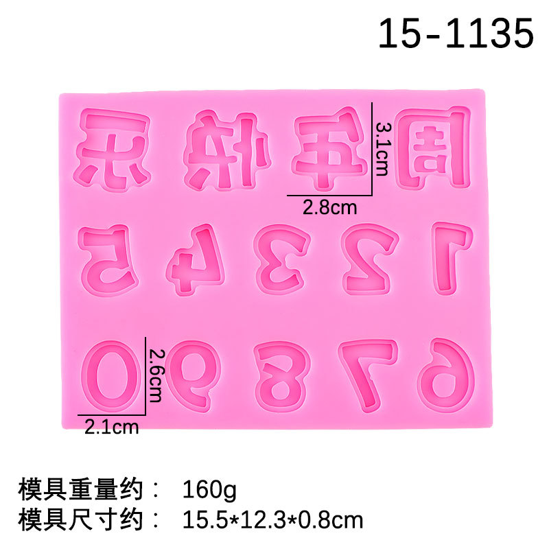 Nuestro aniversario de boda placa digital pastel decoración diy creativo hornear plug-in molde