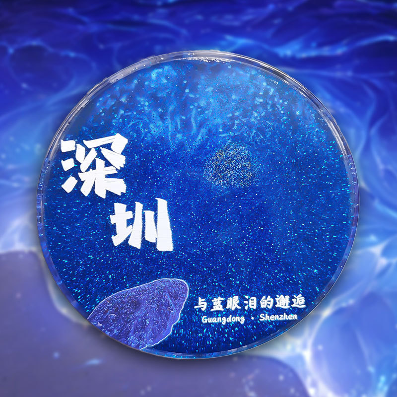 亚克力流沙款冰箱贴盲盒故宫城市文创北京熊猫西安苏州国风冰箱贴|undefined