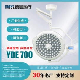 医疗灯具;空气净化设备;工具车