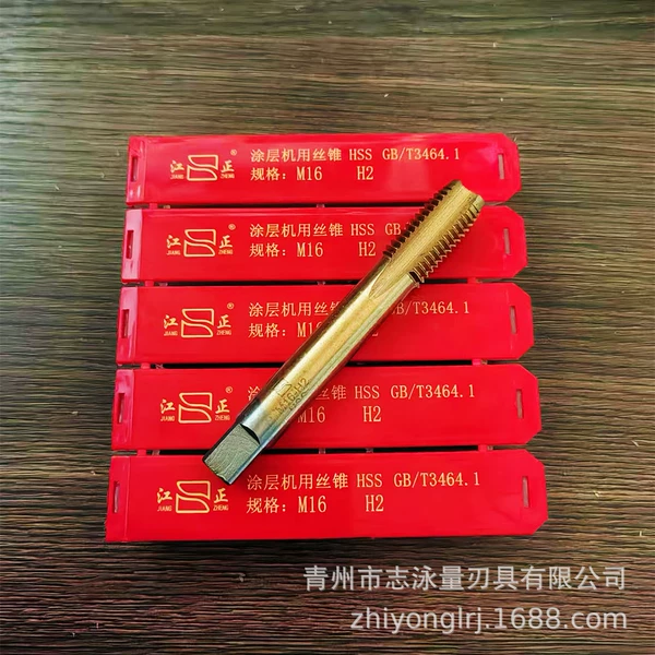 M16 titanium coating