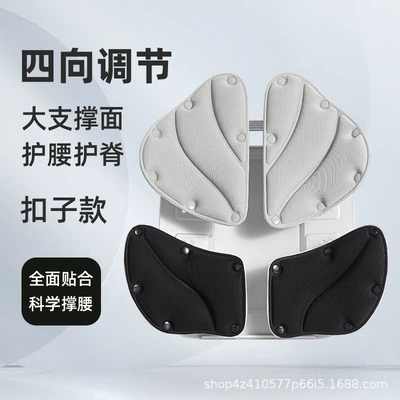 Car Lumbar Cushion, Ergonomic Backrest – Waist support - button-style-black
