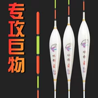 Huiyi Nano большая плавающая сельдь большая плавающая рыба плавающий Серебряный Карп плавающий густой Карп плавающий далеко метательный гигантский плавающий свинец