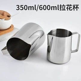 拉花杯/拉花缸/打奶缸;手冲壶;咖啡壶