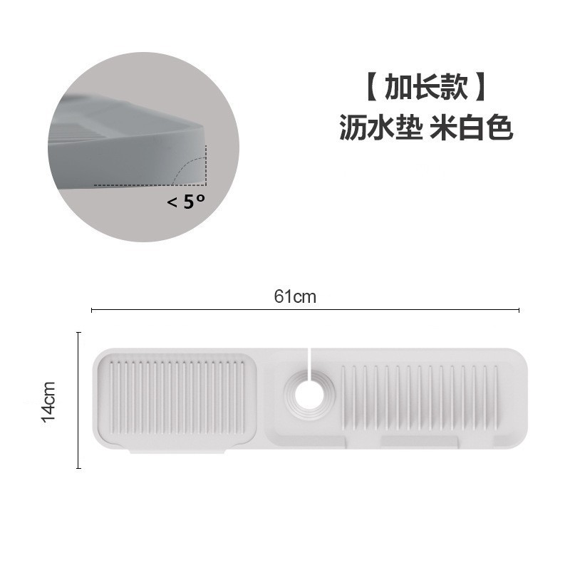 水龙头硅胶沥水垫厨房防溅水垫家用台面防滑垫肥皂杯子置物垫|undefined