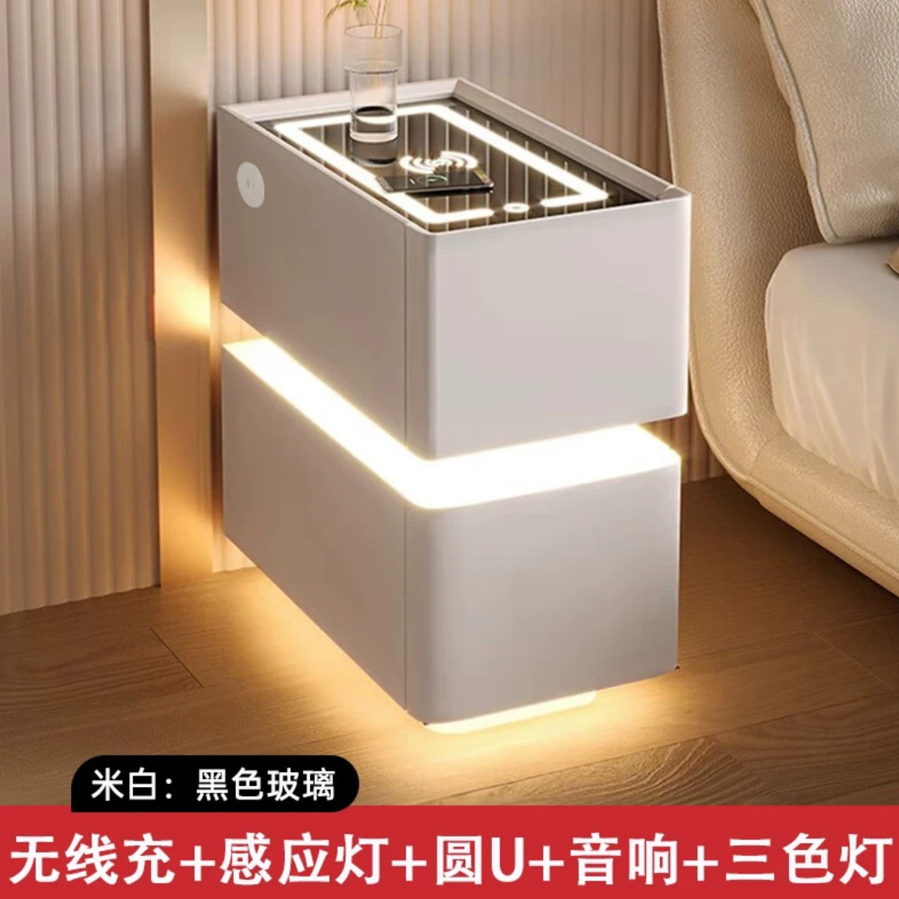 화이트 + 무선충전 + 3색조명 + USB + 스피커