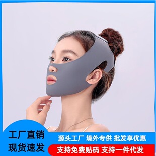 Facial Lifting Bandage to Improve Nasolabial Folds, Prevent Double Chin and Sagging, Day and Night V-Face Sleep Mask