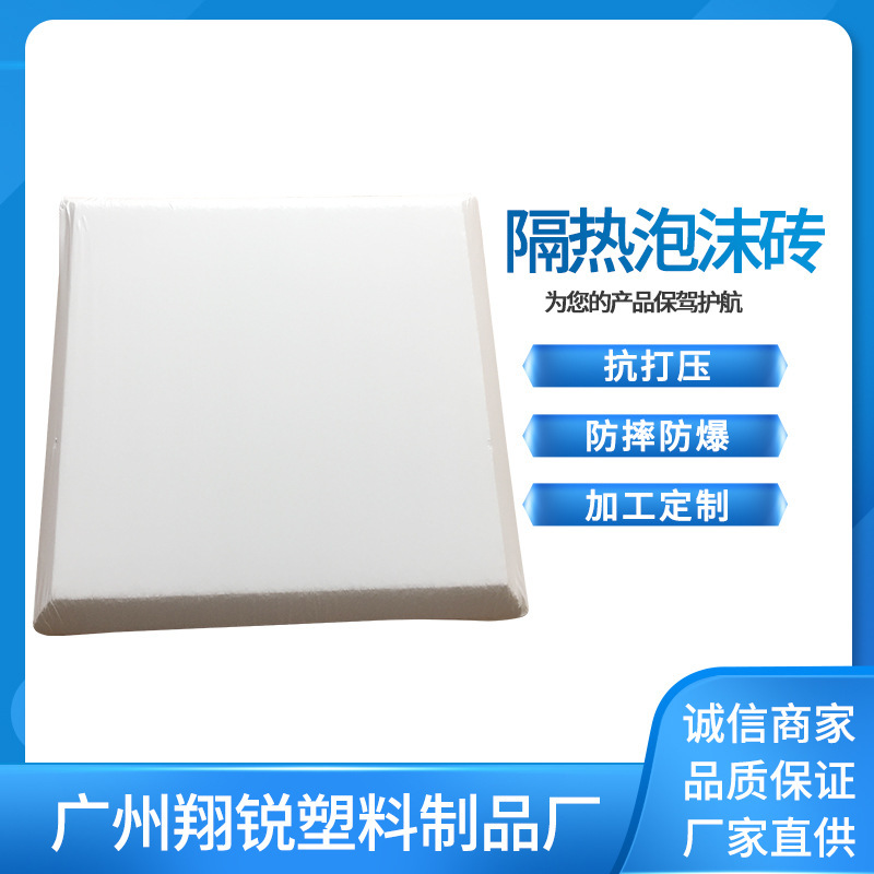 加工生产空心楼盖板轻质隔墙板薄壁隔热泡沫砖内模优质泡沫芯摸