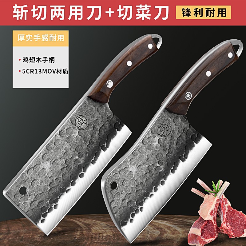 Nuevo cuchillo de cocina de ahorro de mano de obra, cuchillo de cocina de corte de verduras, cuchillo de cocina de corte de huesos, cuchillo de cocina de martillo forjado