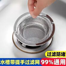 ���P䓏N��ˮ���^�V�W�Ӻ�ͨ��ϴ����ˮ����ˮ�������^�V����©�W