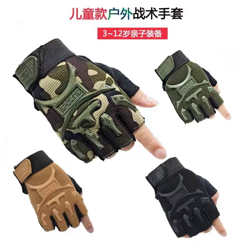 儿童半指战术亲子手套防滑耐磨透气夏季训练骑行运动格斗手套批发