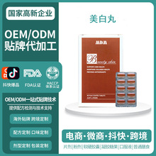 ԭbMIBƷȫa䄩Q羳OEM