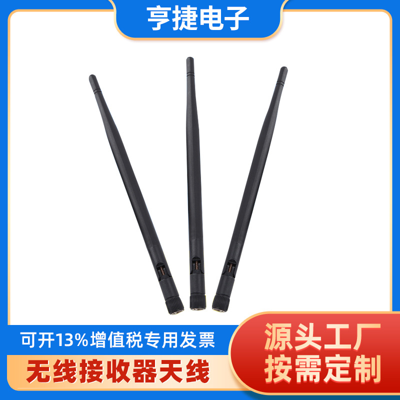 直供迷你usb大功率无线网卡天线 BL-LW05-H大功率无线接收器天线