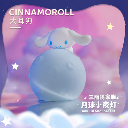 Sanrio Moon Night Light Cinnamon Dog Kuromi Blind Box Figure Hellokitty Melody Luminous Ornament