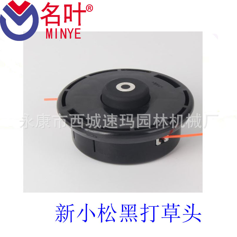 Mingye fabricantes Cadena de Suministro Máquina rectificadora Cadena de molienda máquina eléctrica Cadena de molienda muela de cerámica