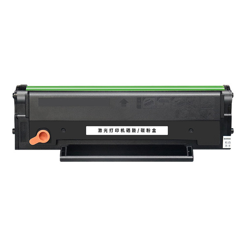 Suitable for Pantum M6500 toner cartridge PD201 P2200W P2500W ink cartridge M6550 M6600N M6500NW