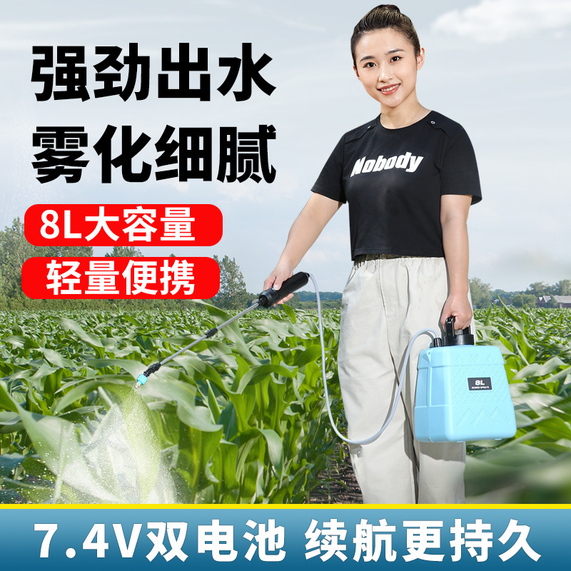 电动喷雾器小型消毒家用浇花水神器农用喷壶高压农药喷洒器打药机|undefined
