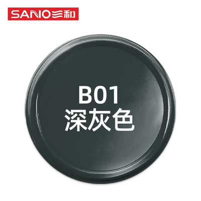 Avtomobil boya qələmləri – Change B05 Sea Gray Ral - 480ml-national-standard-color-b01-dark-gray