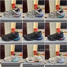 莆田纯原跨境欧美巴黎LED等老爹鞋 i8版增高厚底track1.0潮男女鞋