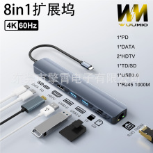 �Uչ�]typec�Dhdtv��չ�]��Xswitch�Α�Cusb to���׾W�ڰ˺�һ
