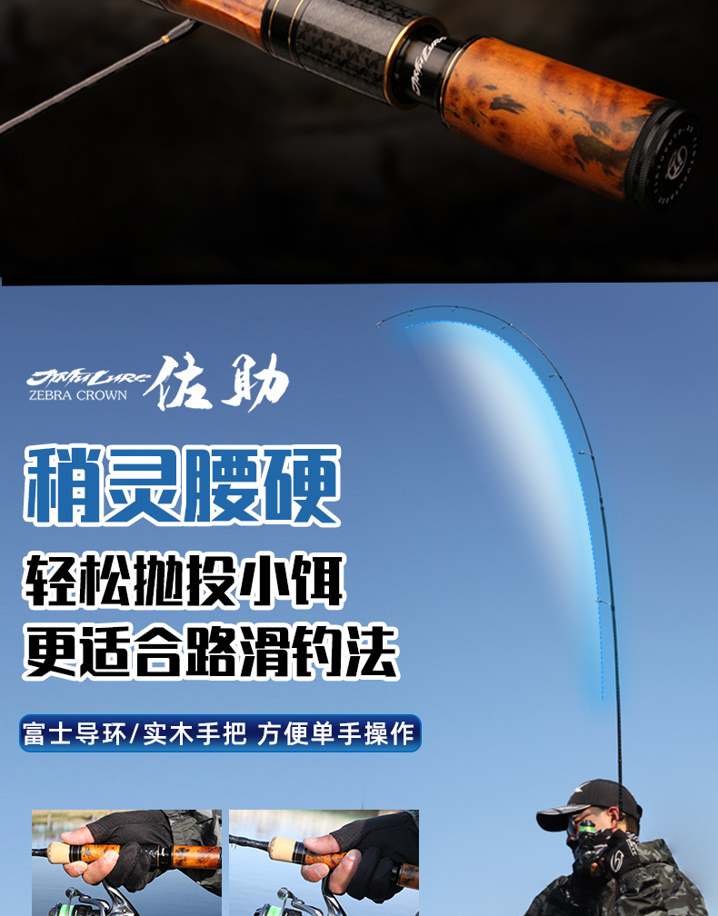 劲途全富士大导环路滑竿 滑漂专用路亚竿佐助实木直柄专业路滑杆-阿里巴巴